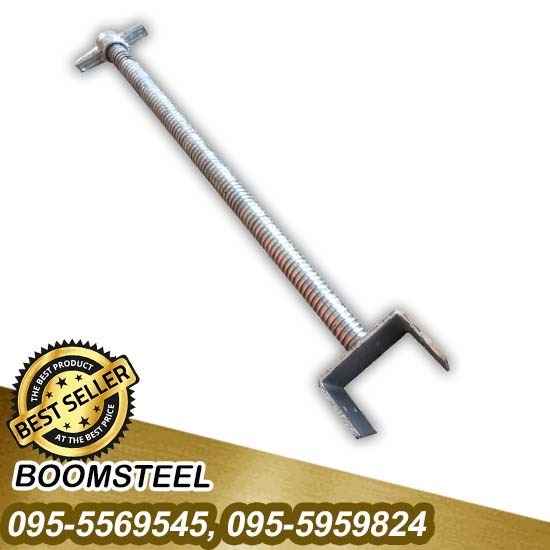 จำหน่ายให้เช่ายูเฮด-แจ็คเบส สมุทรสาคร จำหน่ายให้เช่ายูเฮด-แจ็คเบส สมุทรสาคร